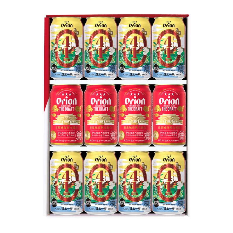 orionbeer_info's tweet photo. ／
首里の街を盛り上げよう✨
#41BEER 発売開始。ギフトセットも♪
＼

「41BEER」は何て読むかわかりますか～？

ヒント👉琉球王国時代の首都首里の古い呼び名です
https://t.co/RRTE7S8y0R https://t.co/pL35qlZd7G