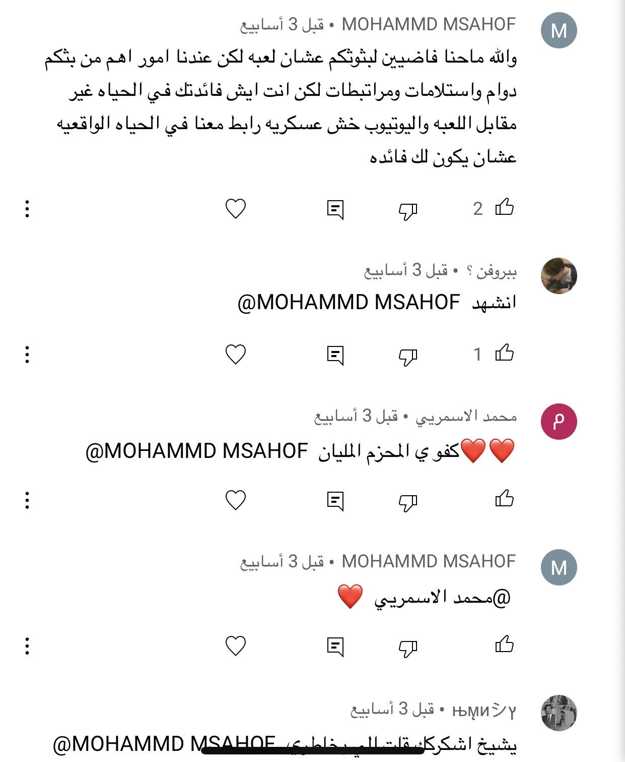 متجر عبادي النوب