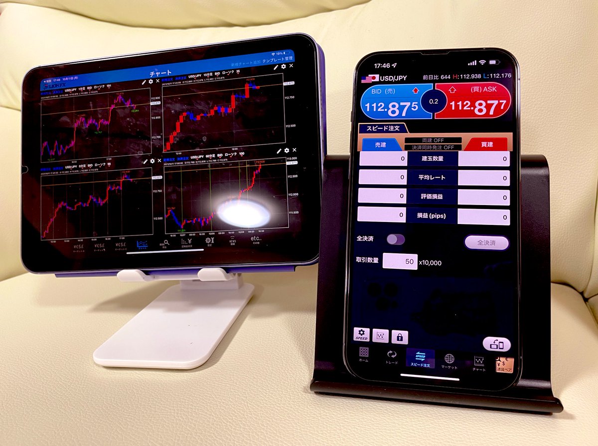 トレード環境はこれでいいんや👻