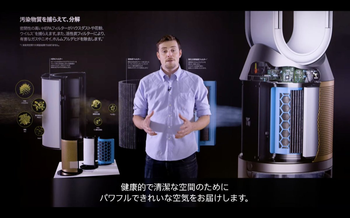 nobi's tweet photo. #DysonJP による2つの新製品
Dyson Purifier Humidify+Cool Formaldehyde
Dyson Purifier Humidify+Cool
発表会終了。
10 月 13 日(水)よりダイソン直営店、ダイソンお客様相談室、公式オンラインスト アをはじめ、各家電量販店で順次発売開始予定
オープン価格 https://t.co/BtZMxqnX4W