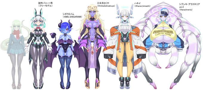 Live2Dの肉体錬成を担当した娘達

シガラミイム @IMU_SHIGARAMI
シブンキ・アラクネリア @arachneria
三日月さくや @mikadukisakuya
ハネイ @hanei_kimashi 