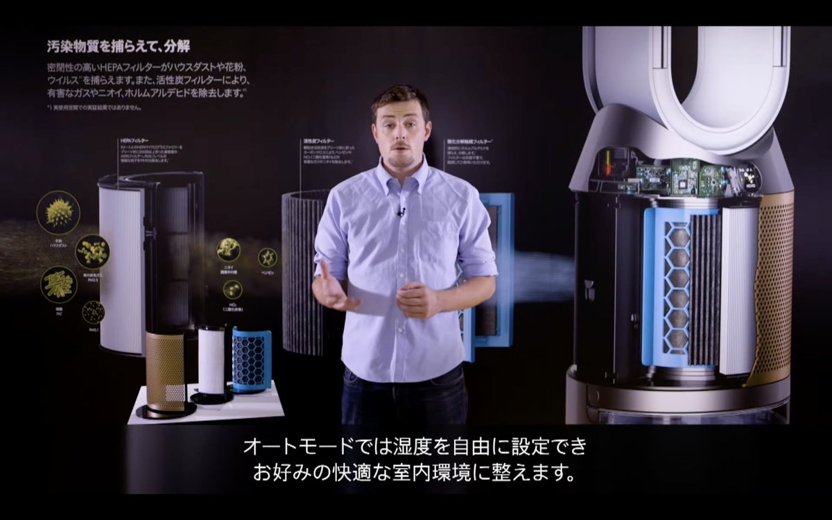 nobi's tweet photo. #DysonJP による2つの新製品
Dyson Purifier Humidify+Cool Formaldehyde
Dyson Purifier Humidify+Cool
発表会終了。
10 月 13 日(水)よりダイソン直営店、ダイソンお客様相談室、公式オンラインスト アをはじめ、各家電量販店で順次発売開始予定
オープン価格 https://t.co/BtZMxqnX4W