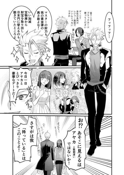 セルフリメイク
年内にツイッター漫画総集本出したい(願望)予定です 