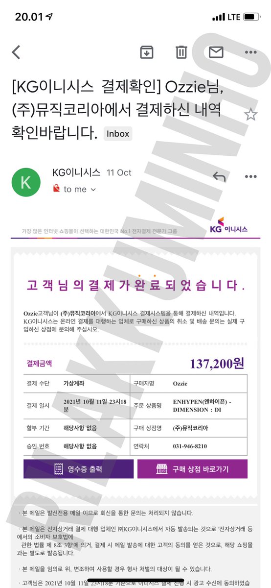 rilakkuminho's tweet photo. enhypen dilemma satis

elimde 18 random album var (buyuk ihtimalle 6 set seklinde olacak) tanesi 110tl kargo dahil degil ister fiziksel ister icerik olarak kargolatabiliriz su an koredeki depoma gidiyorlar 🏃🏻‍♀️

@enhasatis @enhapctrade @enhypentradetr @kpoptradetr @peacrry https://t.co/skWdYnWFkJ