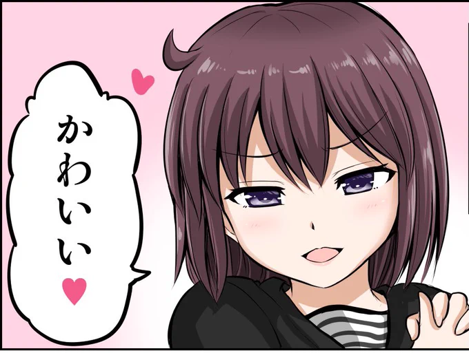 おはようございます 