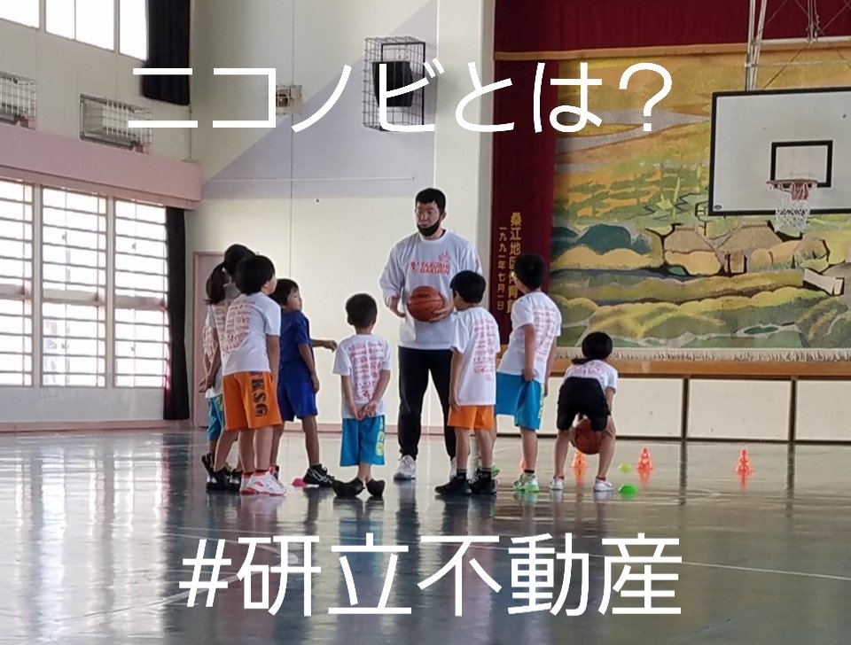 tksysfm's tweet photo. 【ニコノビ】たくし学園はベースになるプログラムはありますが、その日参加した子どもたちの状況に合わせて、さらにニコニコノビノビ(ニコノビ)できるプログラムを提供しています✨ 

たくし学園ガイドライン｜コロナ感染予防対策
https://t.co/TeBsOdCNEs

#研立不動産 #たくし学園 #ニコノビ https://t.co/yZ3H4ROeSO