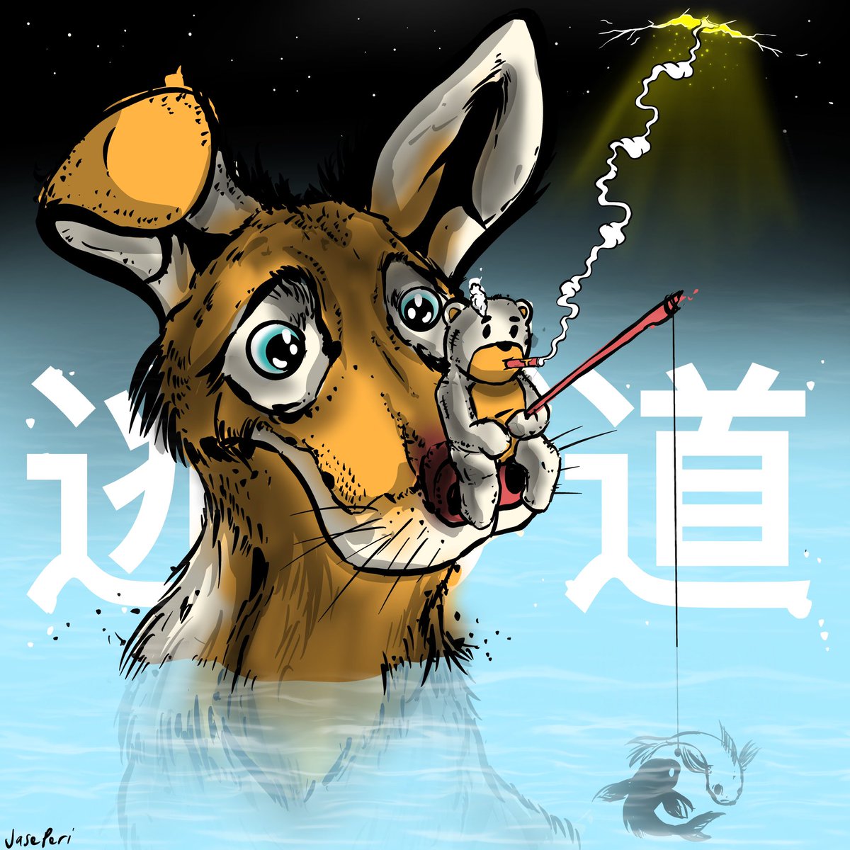 jase peri KDP tweet media