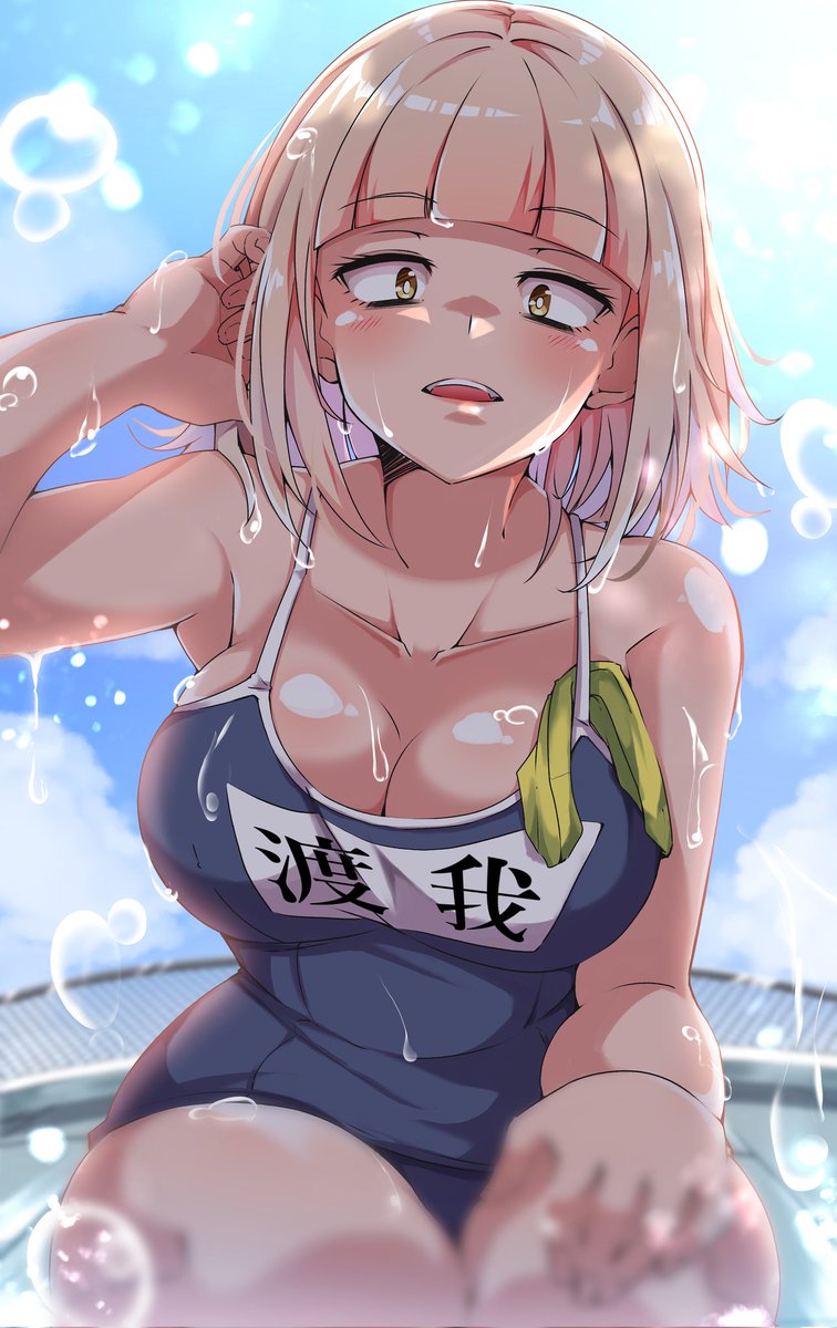 🏆 discord.gg/svCVnbtvF9 Char: Toga Himiko Source: Gelbooru Artist: shinonome mozuku @AppDoujins @jtmagill @PokemonEcchi @HentaiAdvisor @bunnysuitmaniac @ilovepantsuECH @KanekiHentai @MisterHentai77 #MyHeroAcademia