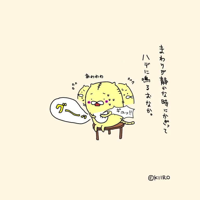 空腹 Pic Twitter Com Or Twitpic Com Or Flickr Com Lang Ja Twitter Search