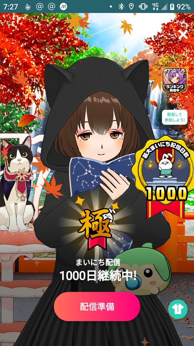 keicherish's tweet photo. 先程無事ミラティブ配信殿堂入り果たして来ました॑⸜(* ॑꒳ ॑*  )⸝⋆*

本当に長いようで短い1000日でした。

これもたくさんの応援してくれた皆さんが居たからこそ続けれた事だと思ってます！

本当にありがとうございました！

これからもよろしくお願いします！

#ミラティブ配信
#殿堂入り https://t.co/FfEHUzab15