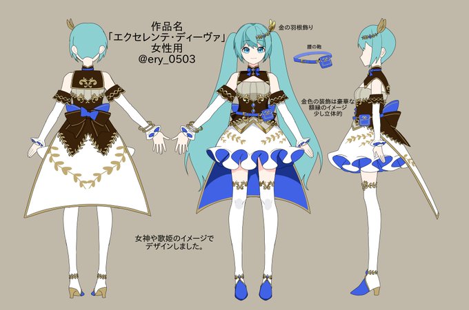 ファンタジー のtwitterイラスト作品 人気順