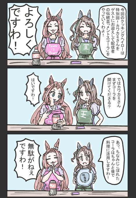 コメなし。 