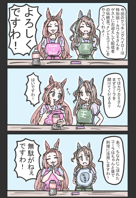 コメなし。 