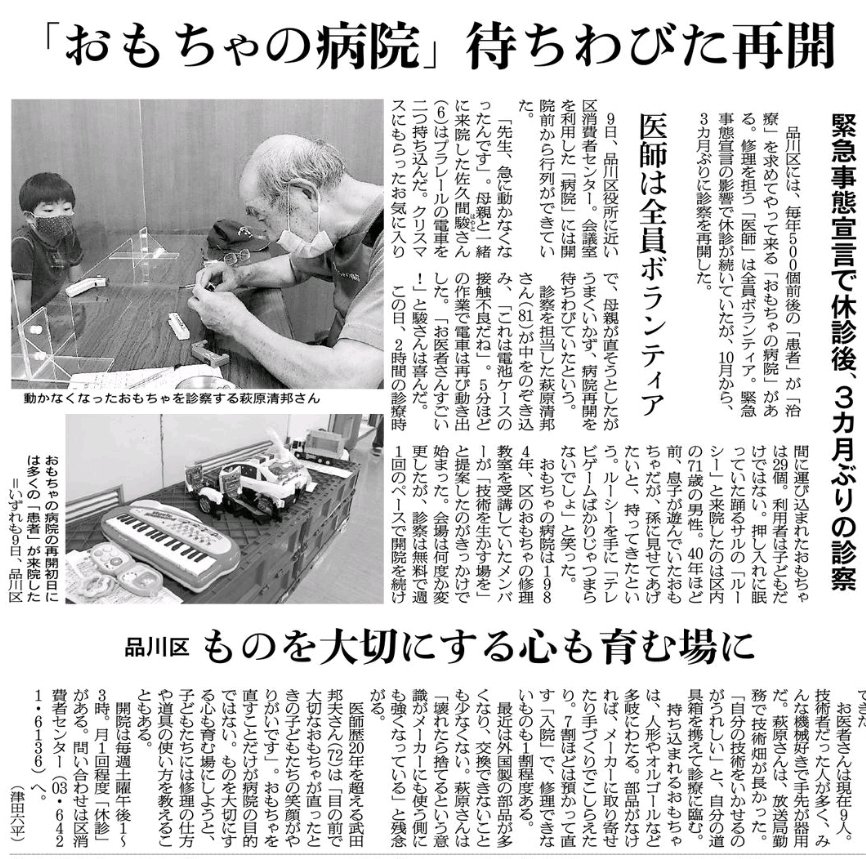 かおり Iroakg Twitter