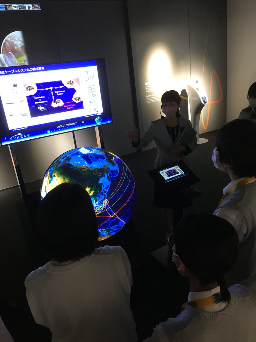 Nec未来創造会議 Hashtag On Twitter