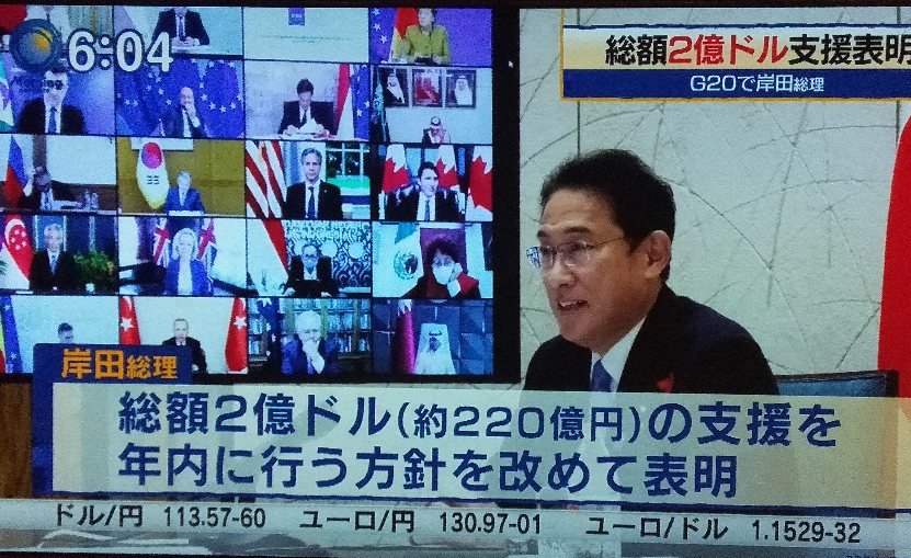 Japan98590463's tweet photo. 日本は貢ぎ物(現金)外交、他国は外交カードやリーダーシップ外交 https://t.co/9lC77t4xZ7
