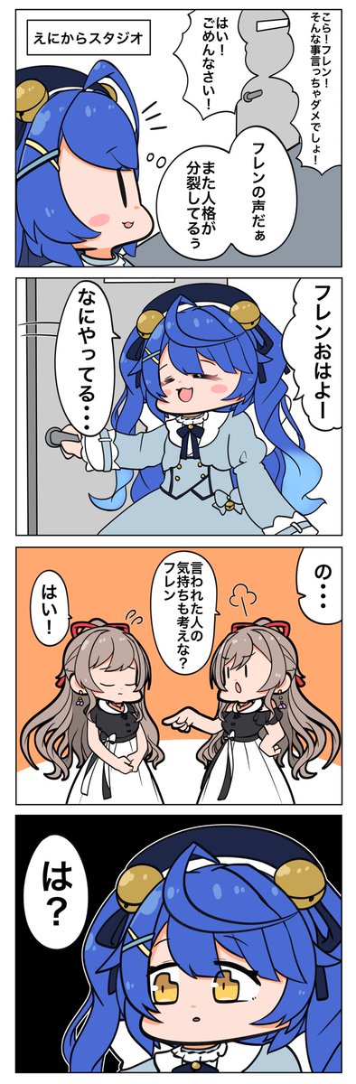#フレン見て 
#絵こころ 