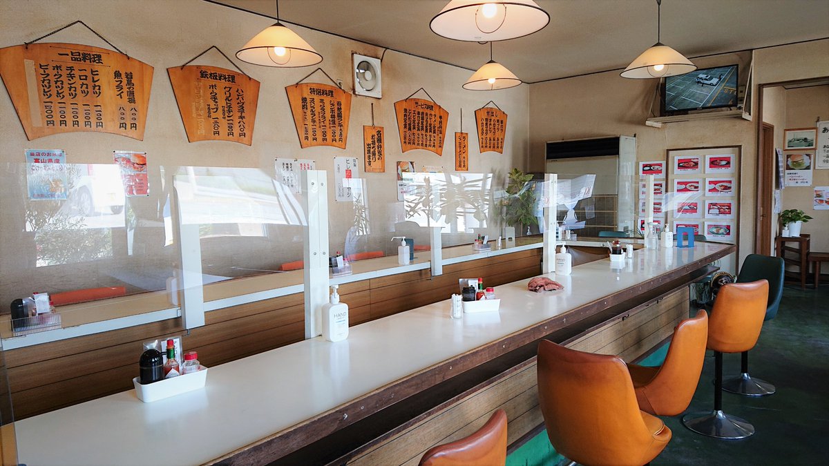 T0M1N's tweet photo. “幸運・ラッキー・HAPPY”な🍽

1964年創業
-ファミリーレストラン百花園-

...最、高😊🤞 https://t.co/MyhfUgSN3e