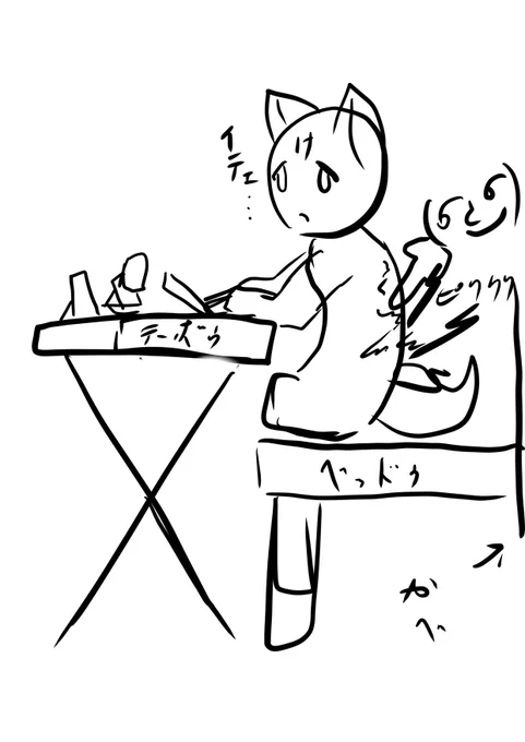 最近絵描く時こんな感じだから背もたれが欲しい…_(:3 」∠)_
何かいい方法ないかな💦 