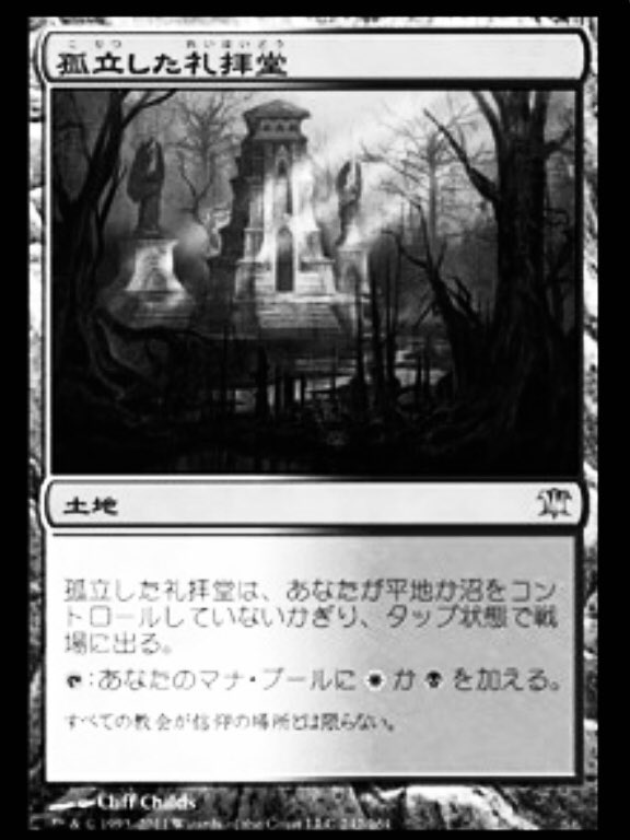 silver_strix's tweet photo. 「全ての教会が信仰の場所とは限らない」アヴァシン教会の名の下に召集された4名。隻眼の異端審問官、霊廟の守護者、原野の司祭、黄金夜の大魔術師。"孤立した礼拝堂"の暗がりにいたのは鎖帷子を身につけ剣を持つ、初老の男。背中にはアヴァシン教会の紋章が。
#mtgdnd #dnd5e #planeshift #trpg https://t.co/TviYa2ar4b