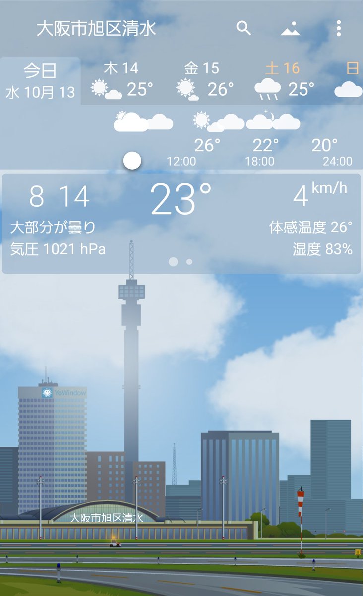 rojiura8405's tweet photo. #ファーストtrax 
#fmwing 
朝から、蒸し暑い❗

大阪市旭区
23°C, 大部分が曇り, #YoWindow 天候 https://t.co/yeT5BLo4o0 https://t.co/y64hIF0p1R