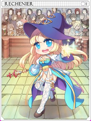 私の名前はRO新実装カードイラスト剥ぎ屋さん 