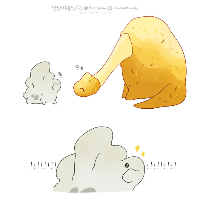 이조합... 뭐죠..?!?!?!?!?!? 😭💕💕💕💕 
물만두사우루스x치즈스틱사우루스 https://t.co/7Uvyk1C8fR 