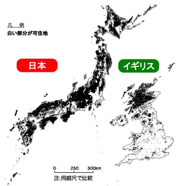 日本 イギリスより広くない 殆ど山なので実質狭い 日本の可住地を視覚化したら 山の多さに唖然としてしまう Togetter