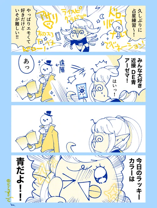 占 