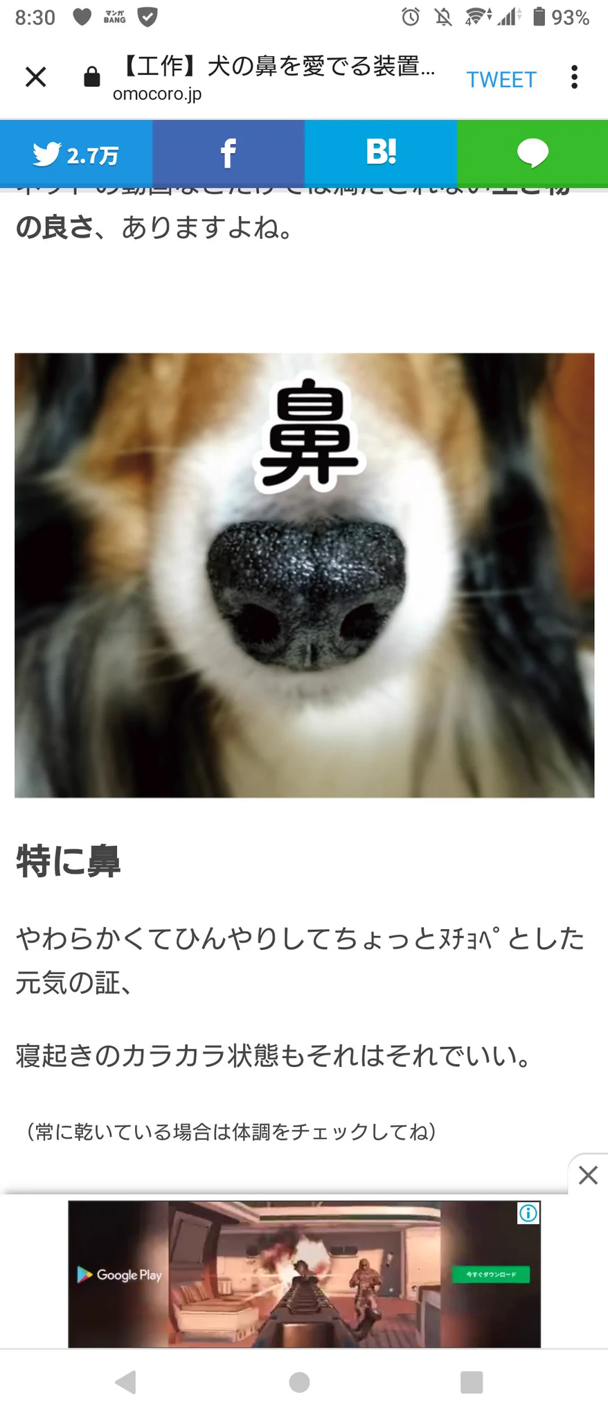 @_tabane ﾇﾁｮﾍﾟ好き過ぎるwww 