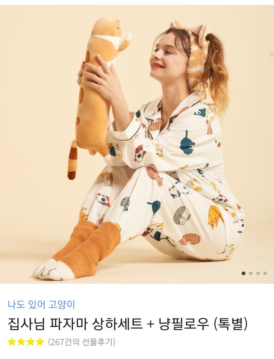 PINKJIN__234's tweet photo. 찌미미의 생일을 맞이하여 한분께 고양이 필로우와 고양이 잠옷세트를 보내드립니다 당발은 오늘 밤 찌민시!!! 팔로 상관 없이 알티만 눌러주세여!

#지민생일ᄎᄏ #HappyJiminDay https://t.co/0hH5XfW7O6
