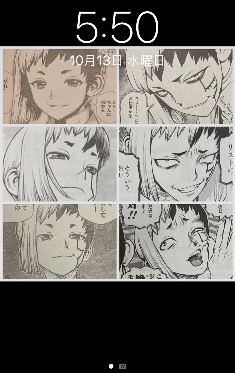 待ち受ゲ変えた😇😈 