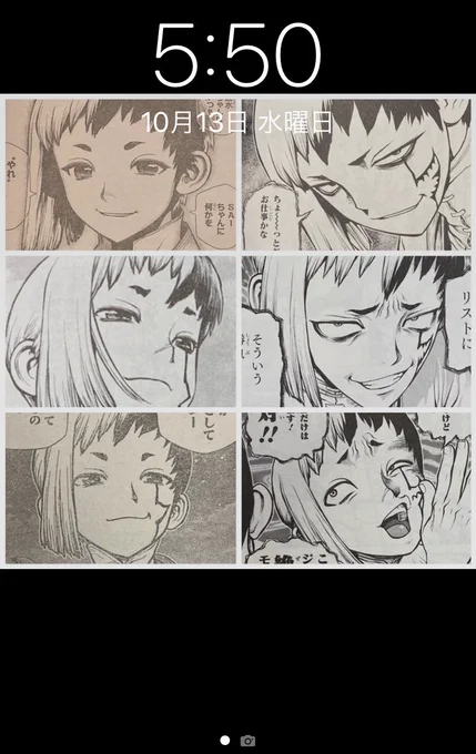 待ち受ゲ変えた😇😈 