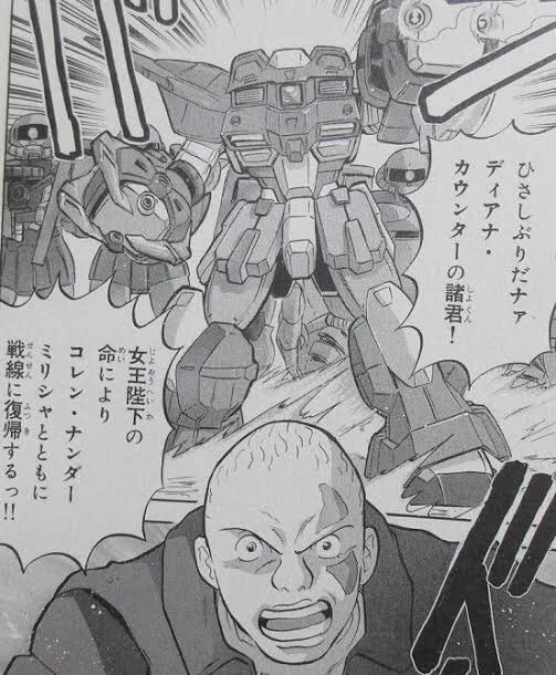 知ってる。∀ガンダムでコレンが乗ってたMSでしょ? 