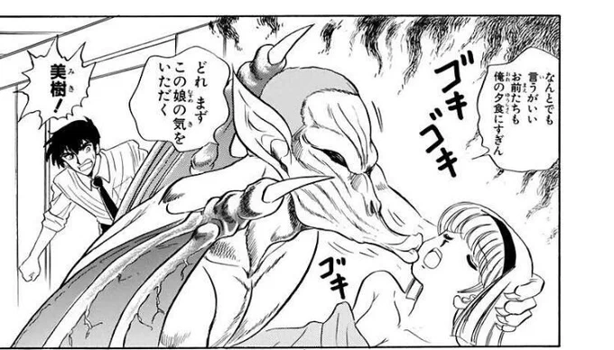 『吸われているのは、人間です』 https://t.co/alFK8ZPCwY 