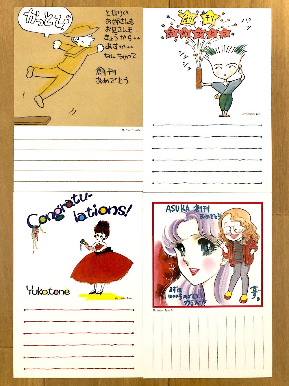 岩館真理子 Cerca Al Twitter Twitter