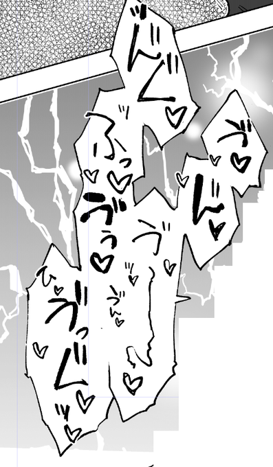 可愛くない喘ぎは可愛い 