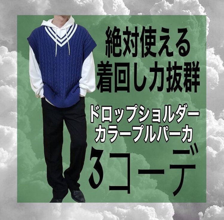 ドロップショルダーカラープルパーカ 脈打つ