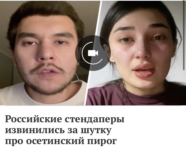 YaroslavConway's tweet photo. Что на счёт громкой медийной кампании в�� всех либеральных СМИ и у всех инфлюенсеров в защиту стендаперов?

Ребят?.. https://t.co/hR6H8h3TG4