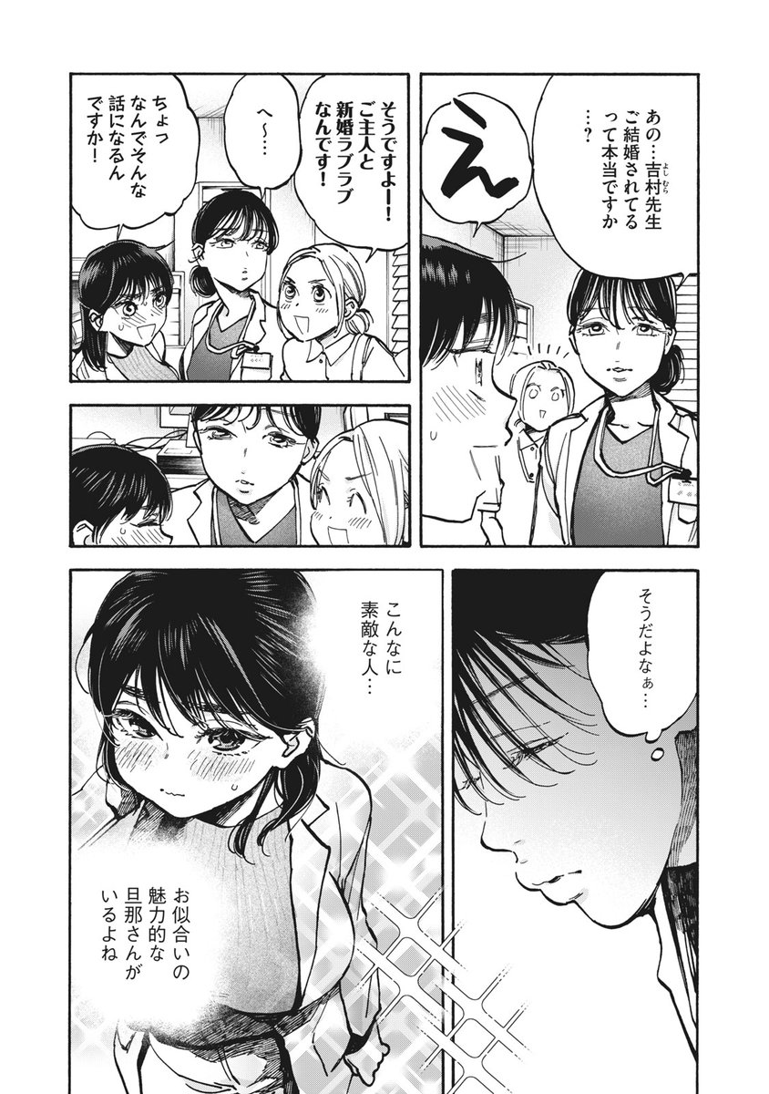 レビューを書けば送料当店負担】 ざんげ飯3 ざんげ飯 全巻セット