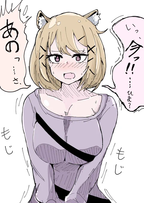 ウタゲちゃん!がんばれ!!
#アークナイツ 