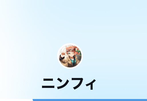 ゆうさん 拡散希望 こちらのアカウントでポケモンカード販売の詐欺に遭われたかたは連絡お願いします 今はアカウント削除されたか凍結されたかです ポケモン ポケモンカード ポケモンカード25th イーブイヒーローズ 25thアニバーサリー 詐欺