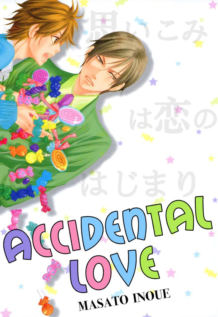 futekiya's tweet photo. 💖10/13 Chapter Updates💖
➡️ https://t.co/jzgWX0YUa8
Accidental Love
by Masato Inoue published in @Mangadotclub
The chef just really likes watching people eat his food...but how innocently does he watch?
#MasatoInoue #blmanga https://t.co/yrl61fdKGF
