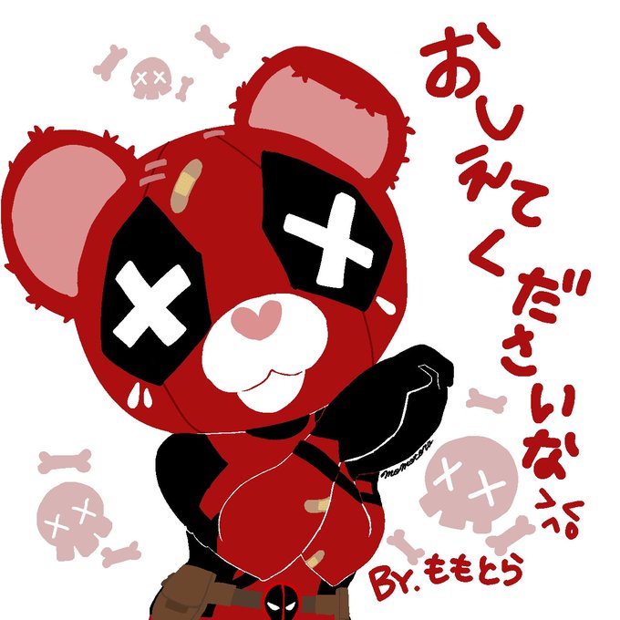 Niteのtwitterイラスト検索結果