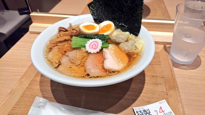 エイ^～ 