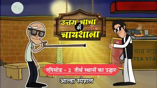 BJP Uttar Pradesh on Twitter: BJP Uttar Pradesh on Twitter: