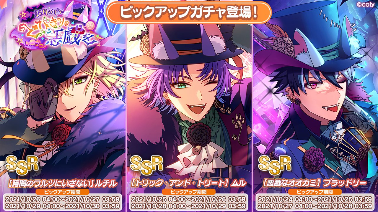 魔法使いの約束【公式】 on X: 魔法使いの約束【公式】 on X: