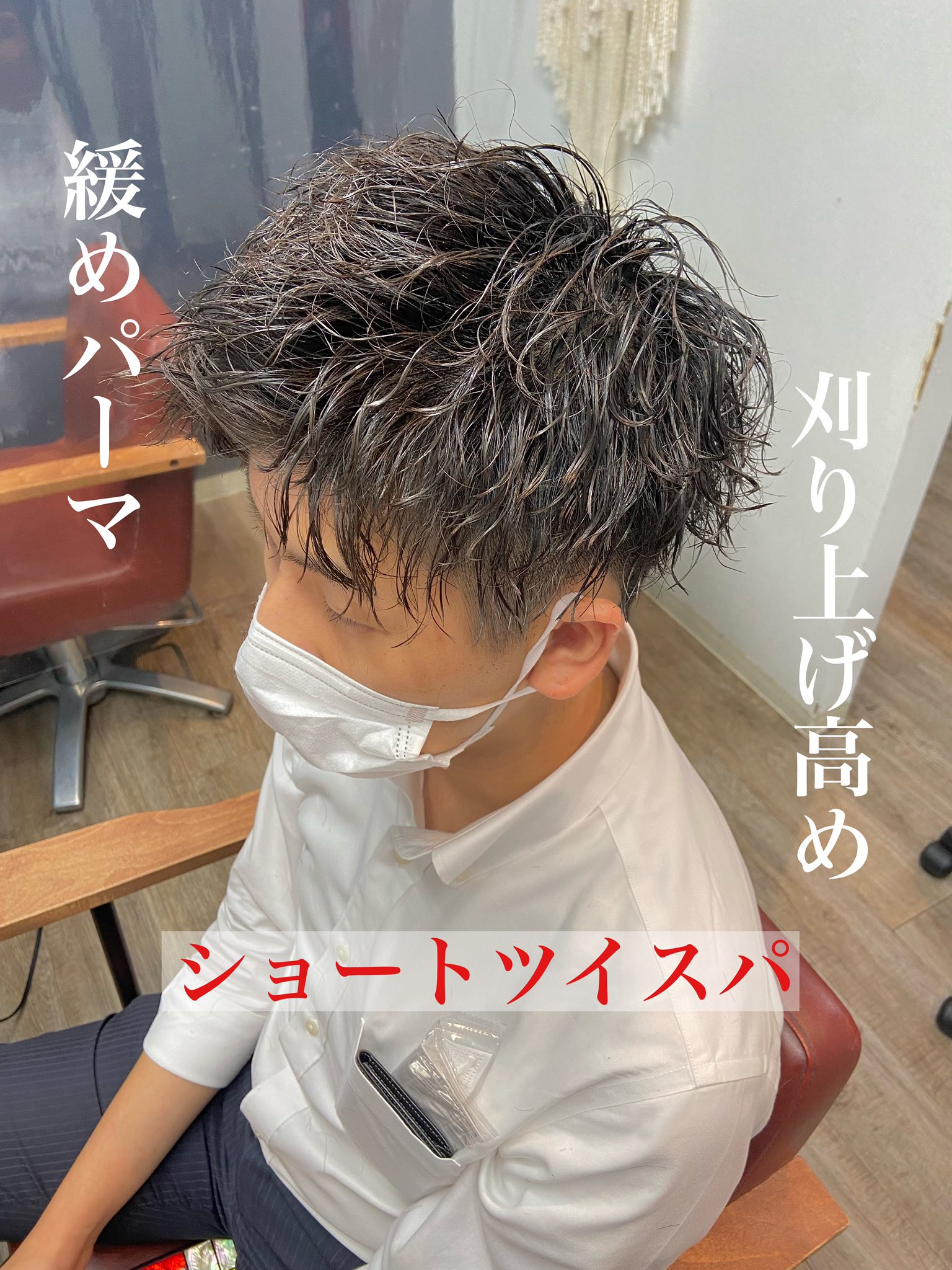 姫路美容室 Number Nine N9 Himeji Twitter