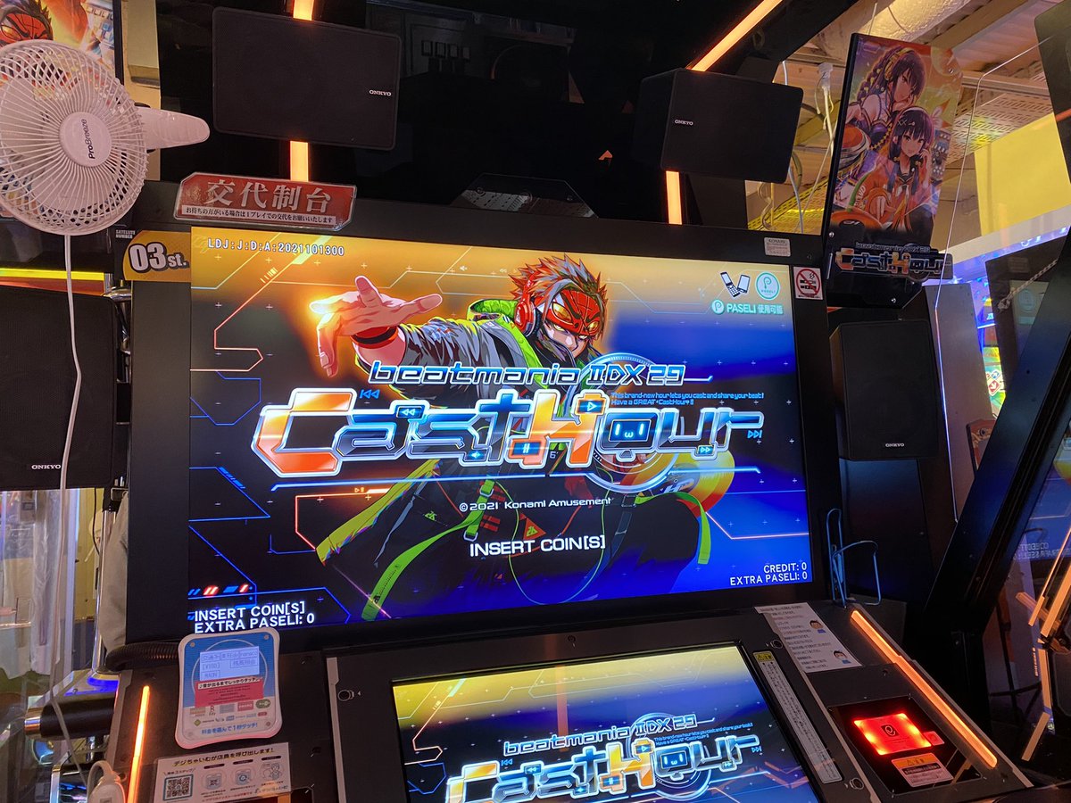 タイトーステーション所沢店 Taito Tokorozaw Twitter