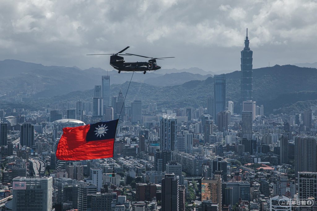 青年日報 Youth Daily News, ROC(Taiwan) 🇹🇼 tweet media